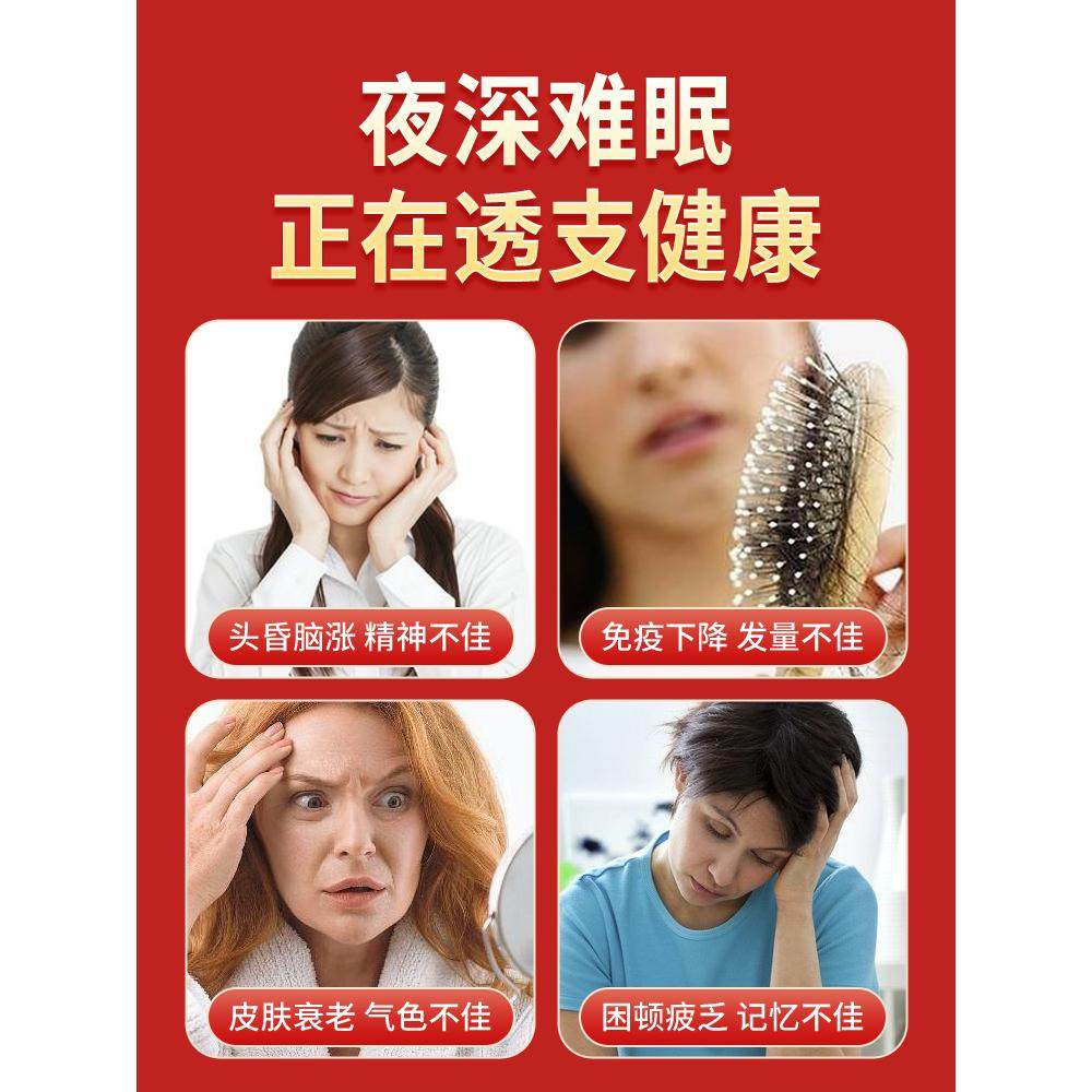 北京同仁堂酸枣仁百合茯苓茶睡眠茶非膏助眠多梦质量差茶包汤正品