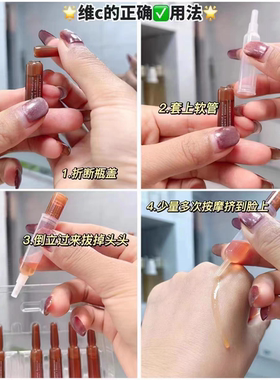 瑧悦维生素C精华液色素分解液抗皱舒缓保湿一盒10支正品保证