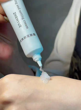 瑧悦焕颜定肤霜小白管舒缓修护保湿皮肤屏障功能泛红痘痘红血丝