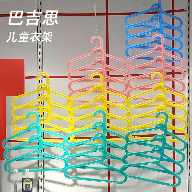 正品宜家巴吉思儿童衣架宝宝婴儿衣服挂衣架小衣挂衣撑晾衣架8个 - 图0