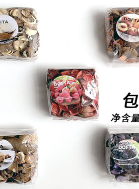 宜家多夫塔混合植物香薰干花香包