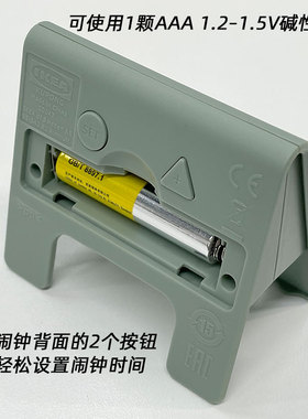 闹钟宜家库邦静音卧室塑料