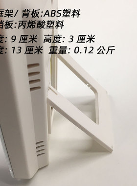 宜家国内代购静音带温度计电子钟