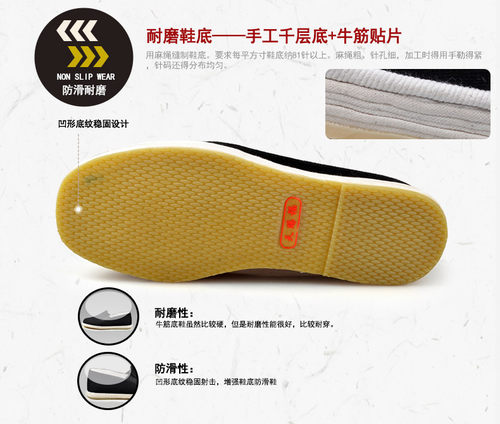 天赐福老北京布鞋舒适男款手工千层牛筋底透气舒适休闲鞋轻便防臭 - 图1