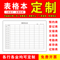 Custom Ledger Book book This appointment This form This file This Day Statement of stock Out of stock Out of stock This print This print is printed
