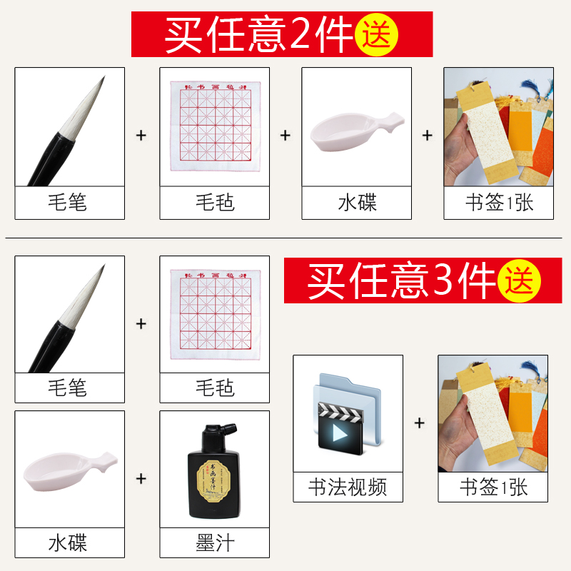 4尺3开四尺三开半生半熟宣纸书法专用半生熟毛笔比赛用国画作品纸