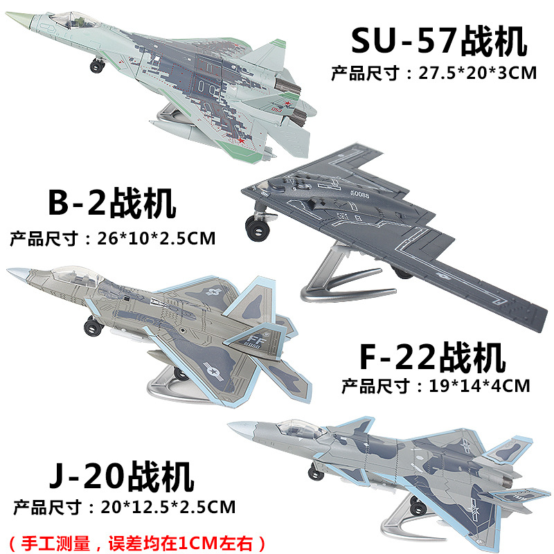 B2幽灵轰炸机军事拼装积木玩具歼20F22隐身战斗机SU57飞机模型男-图0