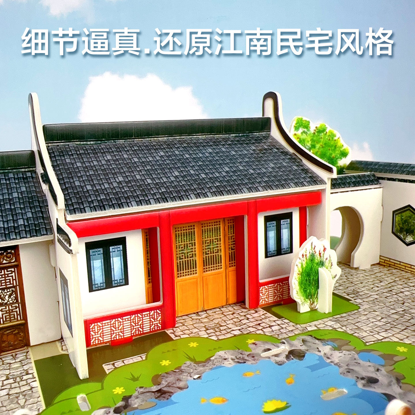 民族建筑拼装模型diy小屋民居房子蒙古包3D立体拼图儿童手工玩具,淘宝优惠券,粉丝福利购,淘宝优惠卷