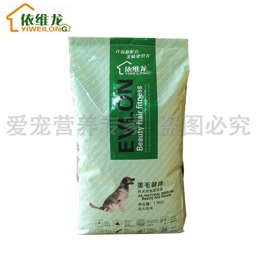 狗粮 依维龙 专业成犬 大中型犬成犬 德牧 天然粮15kg  立减20 - 图2