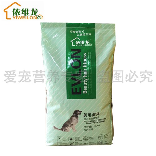 狗粮 依维龙 专业成犬 大中型犬成犬 德牧 天然粮15kg  立减20 - 图3