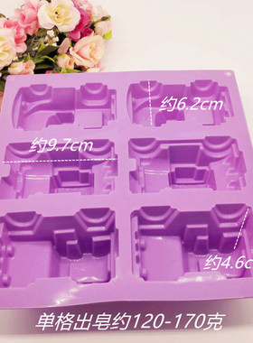 手工皂模具硅胶DIY肥皂模型自制香皂工具材料汽车卡车120至170克