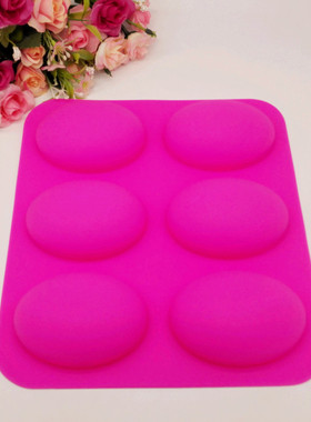 椭圆鹅蛋硅胶模具 DIY手工香皂模型烘焙蛋糕模子儿童辅食蒸蛋90克