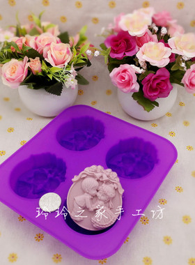 diy硅胶模具手工香皂母乳材料