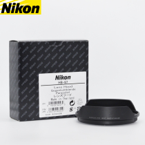 Nikon original dress HB-97 Z14-24 2 8 Z14-24f2 8 14-24f2 8S 112mm shade 