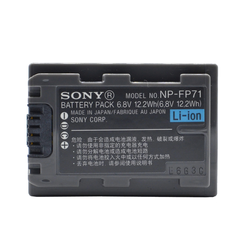 索尼NP-FP70 FP71 DCR-SR30E SR40E SR45 SR50 FP50 相机原装电池 - 图0