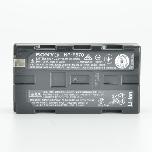 索尼NP-F570 原装 AX2000E Z5C NX3 MC1500C 2500 AX1E NX100 NX5r Z150 EA50 FS700 F570 电池 - 图2