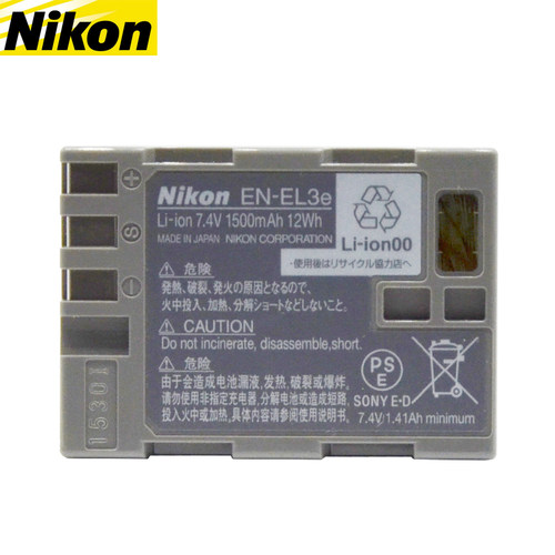 尼康EN-EL3e D90 D80 D300S D300 D700 D200 相机锂电池 原装电池 - 图0