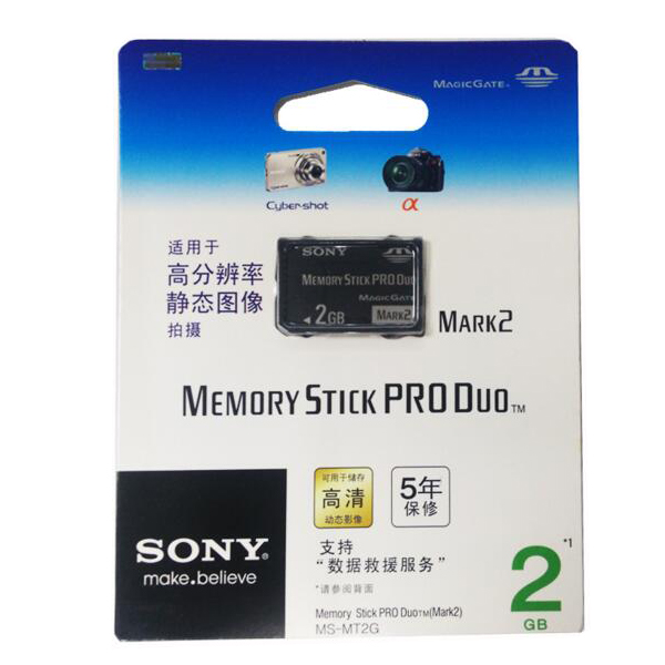 SONY索尼 MS-MT 2G记忆棒短棒 PSP高速索尼相机内存卡2G正品-图0