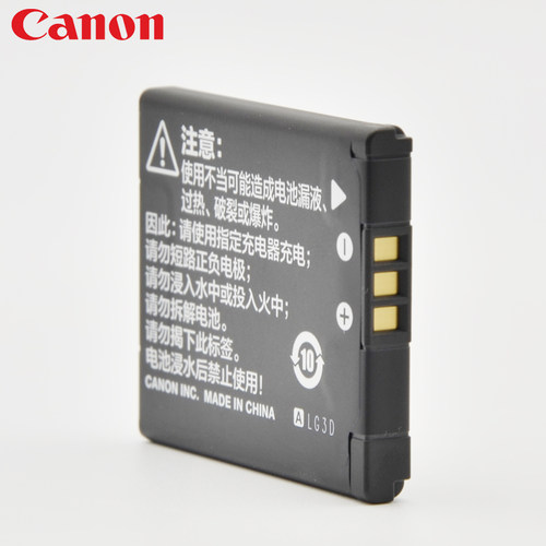 原装佳能相机电池 NB-11LH IXUS180 240 245 265 175 NB11L 电池 - 图3