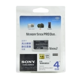 Sony 4G короткий стержень MS оригинальный стержень памяти 4GB PSP 3000 NEX5T TX9C Card Camera Memory Card