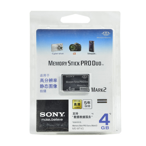 索尼 4G 短棒MS 原装记忆棒 4GB PSP 3000 nex5t tx9c相机内存卡 - 图0
