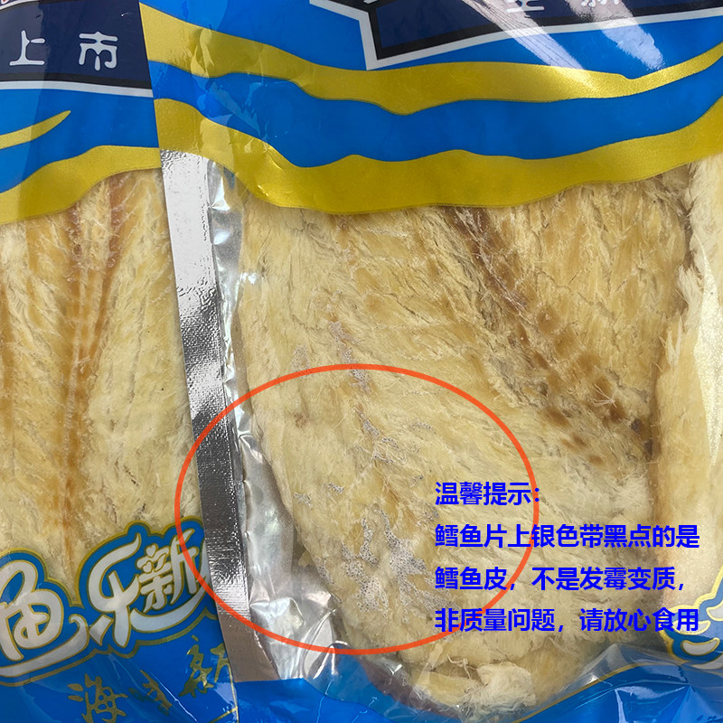 大连特产烤鳕鱼片无淀粉纯鱼肉海鲜网红零食即食烤鱼片干伴手礼包,淘宝优惠券,粉丝福利购,淘宝优惠卷