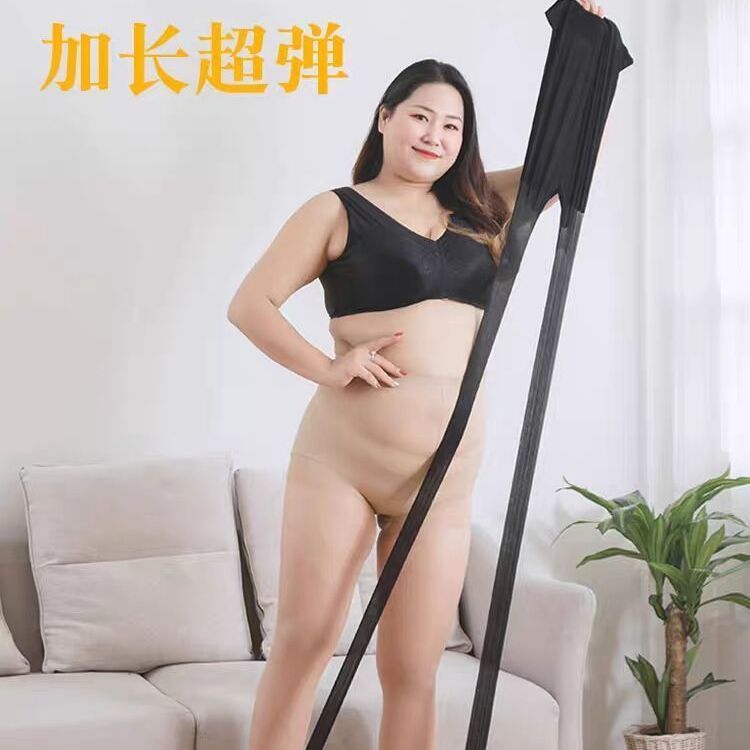 蜜桃臀丝袜女薄款防勾丝夏季自然美肤任意剪菠萝袜足底防滑连裤袜 - 图1