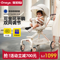 Pill girl 2nd generation T6 Divine Instrumental Oneye Stroller Cart can sit and can lie down with a foldable skating god