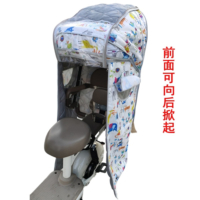 大儿童电瓶电动车后置座椅雨棚宝宝自行车后坐遮阳加厚防雨棉蓬,淘宝优惠券,粉丝福利购,淘宝优惠卷