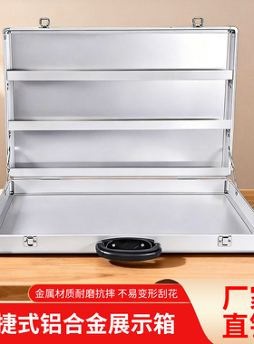 夜市摆摊铝合金带轮香烟展示箱