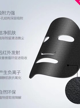 清水可敷舒缓修复吸附强清洁