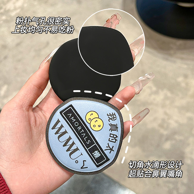 AMORTALS尔木萄棉花糖粉扑女化妆散粉底液专用不吃粉气垫干湿两用,淘宝优惠券,粉丝福利购,淘宝优惠卷