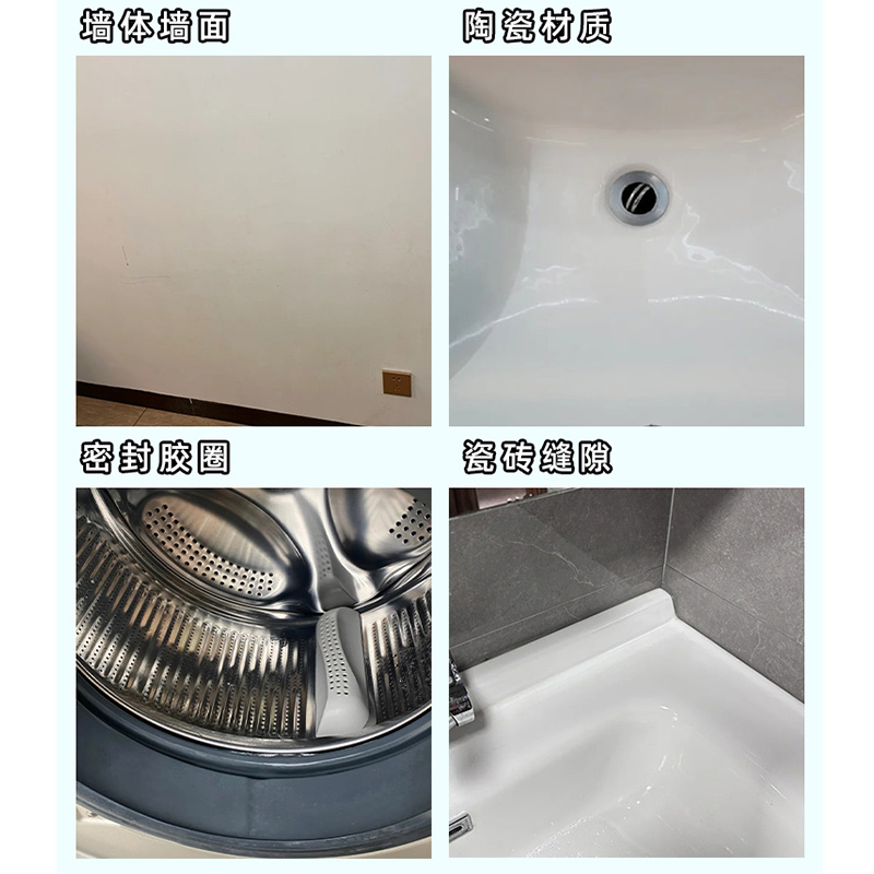 日本花王卫生间墙体发霉除湿除霉剂浴室清洁清除剂曲霉菌喷雾霉斑 - 图1