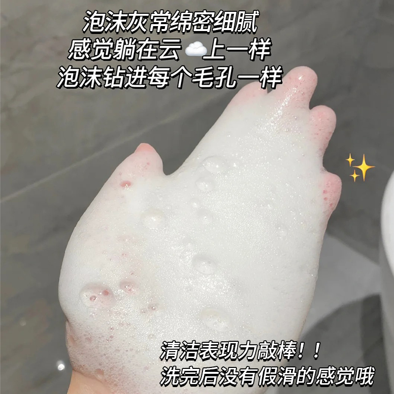 verbena linn沐浴露烟酰胺香氛香水型VL沐浴乳保湿持久留清香少女 - 图2