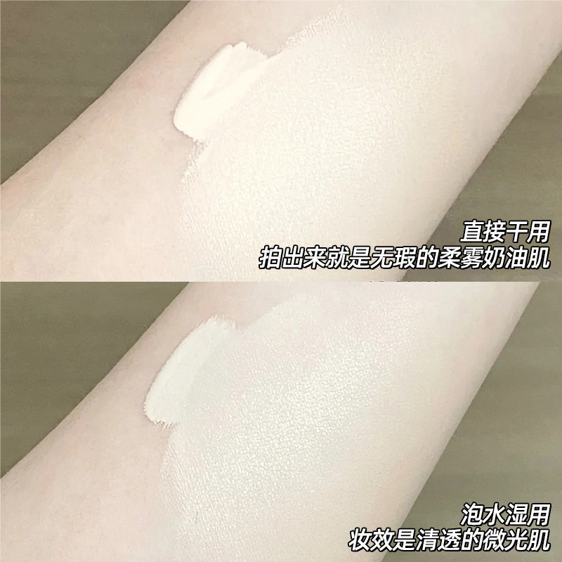 AMORTALS尔木萄棉花糖粉扑女化妆散粉底液专用不吃粉气垫干湿两用,淘宝优惠券,粉丝福利购,淘宝优惠卷