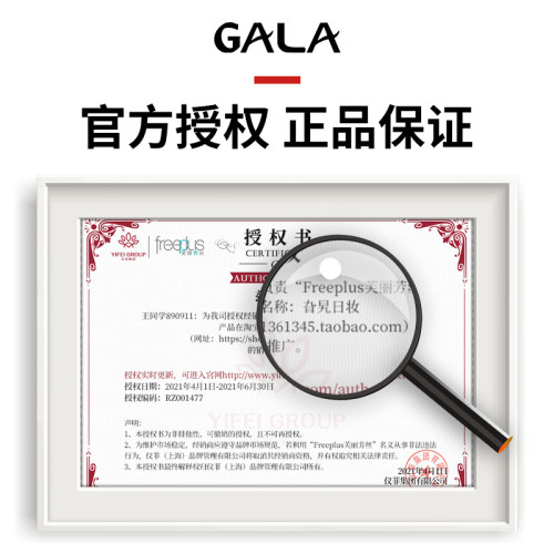 日本freeplus芙丽芳丝洗面奶温和不刺激深层清洁氨基酸洁面乳100g - 图2