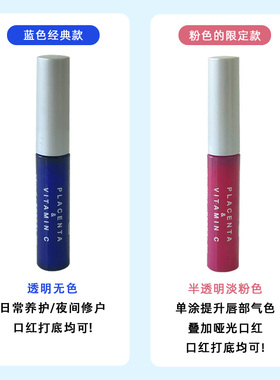 现货秒发韦雪同款Plift唇部精华
