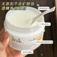 Japan Cinema Ink Makeup Remover Cream Deep Cleansing
