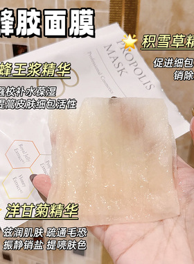 现货秒发！！antio补水日本面膜