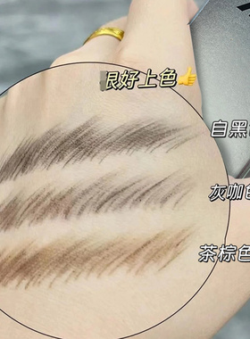 akk砍刀眉笔自然防水防汗持久不脱色不晕染根根分明野生眉女新手