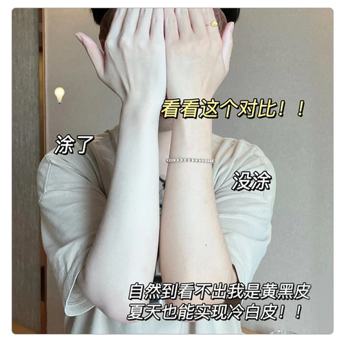 日本oneday身体乳一抹白改善肤色神器全身素颜霜自然防汗保湿持久 - 图2