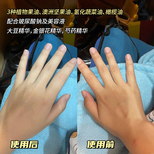 日本Lucky Trendy手膜足膜保湿滋润防干裂软化角质嫩白手脚部护理 - 图0