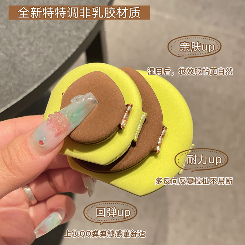 素之然小套装粉扑气垫拇指粉扑粉底液定妆专用干湿两用服帖不吃粉,淘宝优惠券,粉丝福利购,淘宝优惠卷