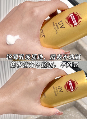 保税直发kose高丝小金瓶防晒霜