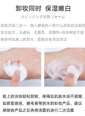 保税直发日本KOSE高丝洗面奶