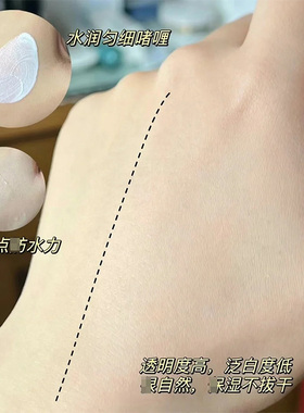 SSELECT防晒啫喱物理防晒