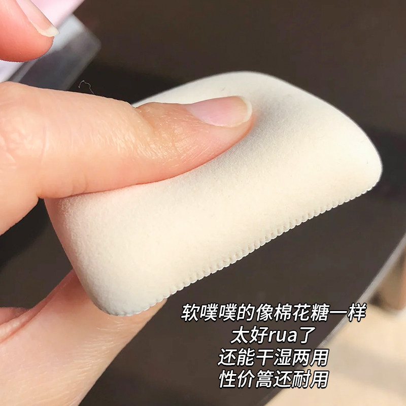 日本rosy rosa棉花糖粉扑干湿两用化妆海绵不吃粉空气感气垫粉扑,淘宝优惠券,粉丝福利购,淘宝优惠卷