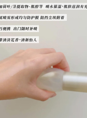 ELIXIR怡丽丝尔美容液精华液喷雾