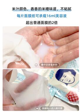 【现货秒发】石泽研究所毛穴抚子