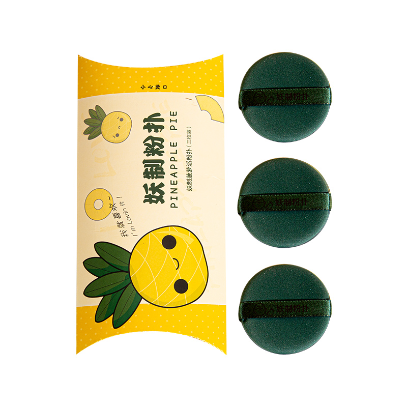 妖制粉扑蛋黄派菠萝派超软皮面气垫粉扑粉底干湿两用美妆蛋三枚装,淘宝优惠券,粉丝福利购,淘宝优惠卷